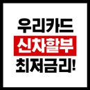 우리오토 이미지