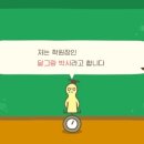 두뇌플레이학원