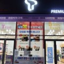 티엔에스텔레콤 이미지