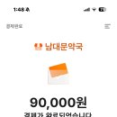 봄온누리약국 이미지