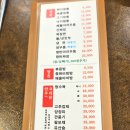 팬더짬뽕 | 대구 서구 24시간 중국집, '팬더짬뽕'에서 해물짬뽕과 팬더짬뽕 내돈내산 후기