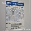 서울 강서구 염창동 시온리버펠리스 아파트 // 당일...설치 가능 / 경동나비엔 친환경 보일러 설치 후기