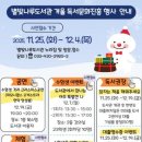 별빛나루 미디어투데이
