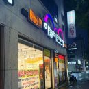 하늘비전안경콘택트 이미지
