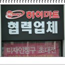 대성게임랜드 | 군산센트럴파크 따끈따끈 배송후기
