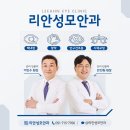 센트럴성모안과의원 네이버블로그