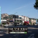 자하문로 이미지