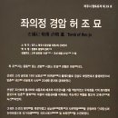 허조 묘역 네이버블로그