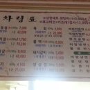 정남진만나숯불갈비식육식당 이미지