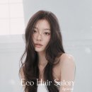 모델 헤어라인 미용실