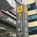 [명동네일] 꼼꼼한케어 이달의아트 에이탑네일 후기