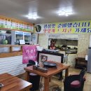 더덕솥뚜껑삼겹살 율량점