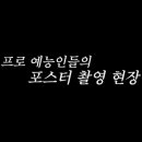 나조스트캠프 이미지
