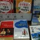 동문고등학교 이미지