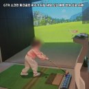 전주 완산 GTR 스크린 파크골프 비수기 타임 세일 도입 매출 방어 성공 사례와 요금제 책정법