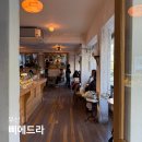 삐에드라 | 부산 광안리 카페 삐에드라 은행나무 단풍뷰 앤틱 티카페