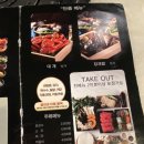 찜샤브 현대가든파이브점 이미지