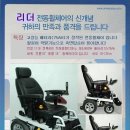 장애인사랑나눔터 이미지