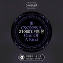 커피몬 - 통영시 통새미길 18 | 커피몬