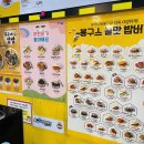 봉구스밥버거무학여고점