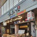 달서시장 이미지