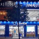 다비치 히어링 보청기 수원시청역점 네이버블로그