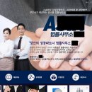 반값공인중개사사무소 이미지