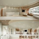 미시건치과의원 이미지