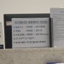 오송 푸른샘한의원 주말방문 리뷰/후기/운영시간/가격정보