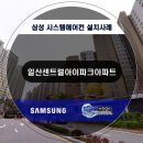 삼성에스에이씨비투비 이미지