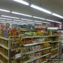 소문난할인마트 이미지