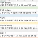 봉암동104 이미지