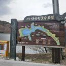 송정박상진호수공원 화장실 이미지