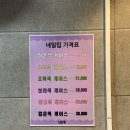 &lt;건대네일팁&gt; 영롱한 자석젤이 9천원, 아트네일 가격도 착한 “LAYA네일팁” 구매후기