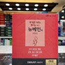 자갈치육일약국 이미지