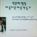 힐링수채화&데생 이미지