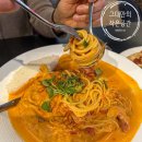 그대만의 작은공간 의왕점 | 의왕파스타 그대만의작은공간 의왕점 오전동맛집