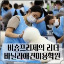 정읍직업학원