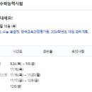 서울기독대학교 사회복지대학원 이미지