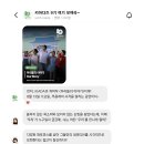 여름은 그래도 일 년 중에 제일 재밌는 일이 많이 있는 계절이라고 생각해 | 2025 KIADA 대한민국장애인...