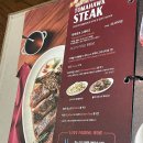 이네이처 PC방(인-110호) | [합정] 아웃백 합정점(2인 토마호크, 남은거 포장, SKT 할인)