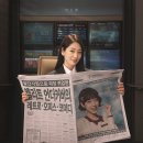 언더커버 미쓰홍 - 선장과 예삐 정체 궁예 중 가장 신빙성있는 썰 이미지