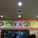 무주더덕