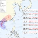 [기상청] 2025년 1호태풍 발생 이미지