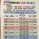 부산분포문화체육센터 이미지