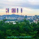 노량진근린공원 고구동산 이미지