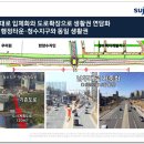 한양수자인삼거리 이미지