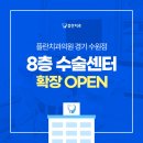 성원치과의원 이미지