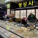 진주동성상가 | 더운 여름 실버제품으로 멋내기 : 진주 동성상가 명성사에서 은목걸이, 은팔찌 주문하기