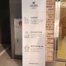 제천하운드 호텔 | [하운드호텔제천역] 디럭스룸 후기 (세미조식 포함)